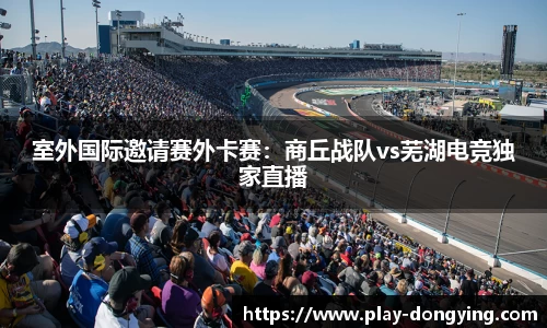 东瀛电竞官方网站