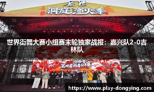 东瀛电竞官方网站