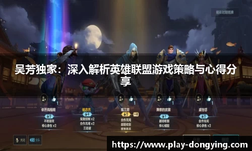 东瀛电竞官方网站