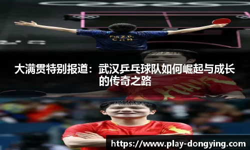 东瀛电竞登录入口