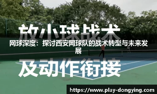 东瀛电竞登录入口