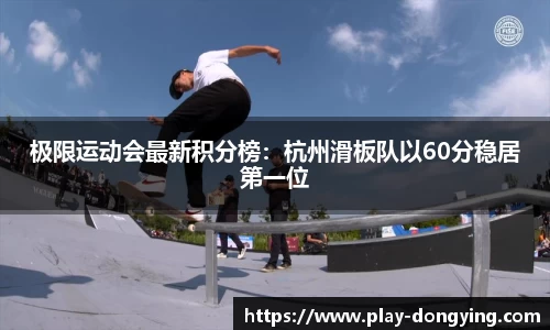 东瀛电竞官方网站