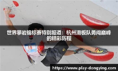 东瀛电竞登录入口