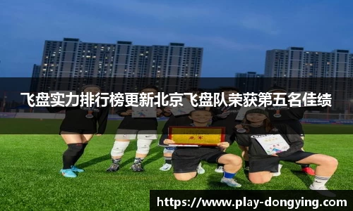 东瀛电竞APP