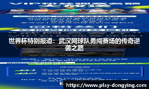 东瀛电竞官方网站