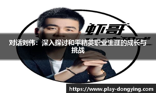 东瀛电竞APP