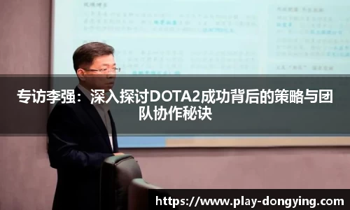 东瀛电竞登录入口