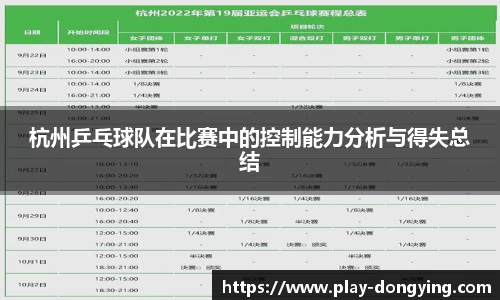 东瀛电竞官方网站