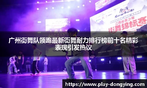 东瀛电竞平台