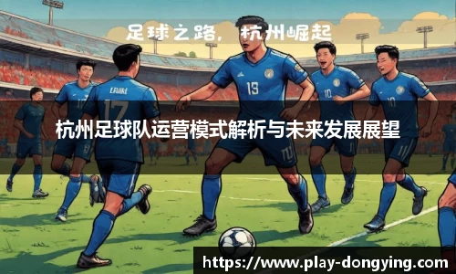 东瀛电竞登录入口