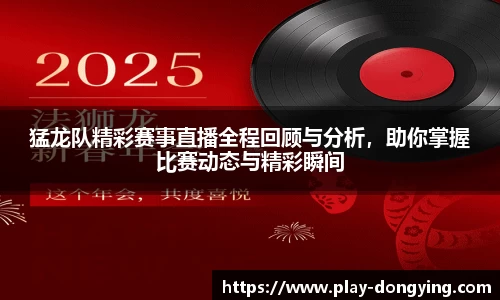 东瀛电竞平台