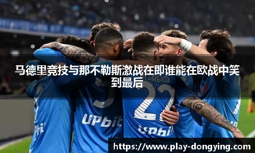 东瀛电竞登录入口