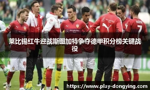 东瀛电竞平台