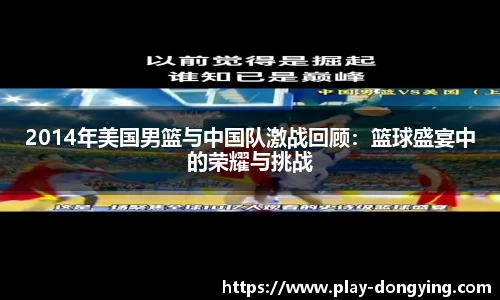 东瀛电竞登录入口