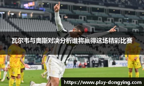 东瀛电竞官方网站
