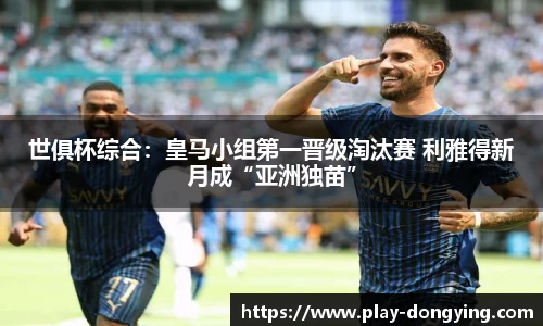 东瀛电竞官方网站